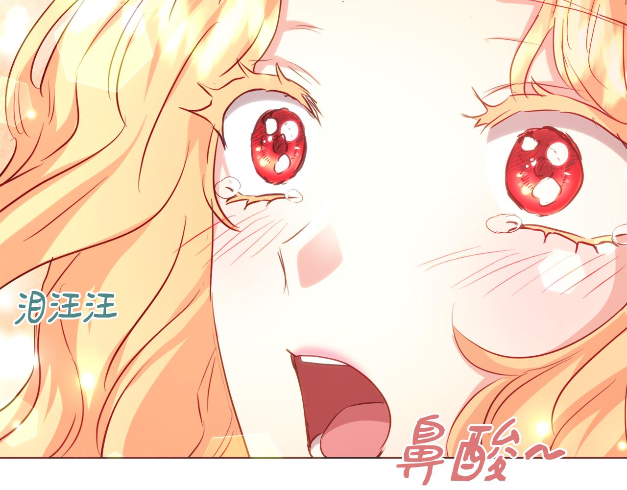 第44话 未婚夫137