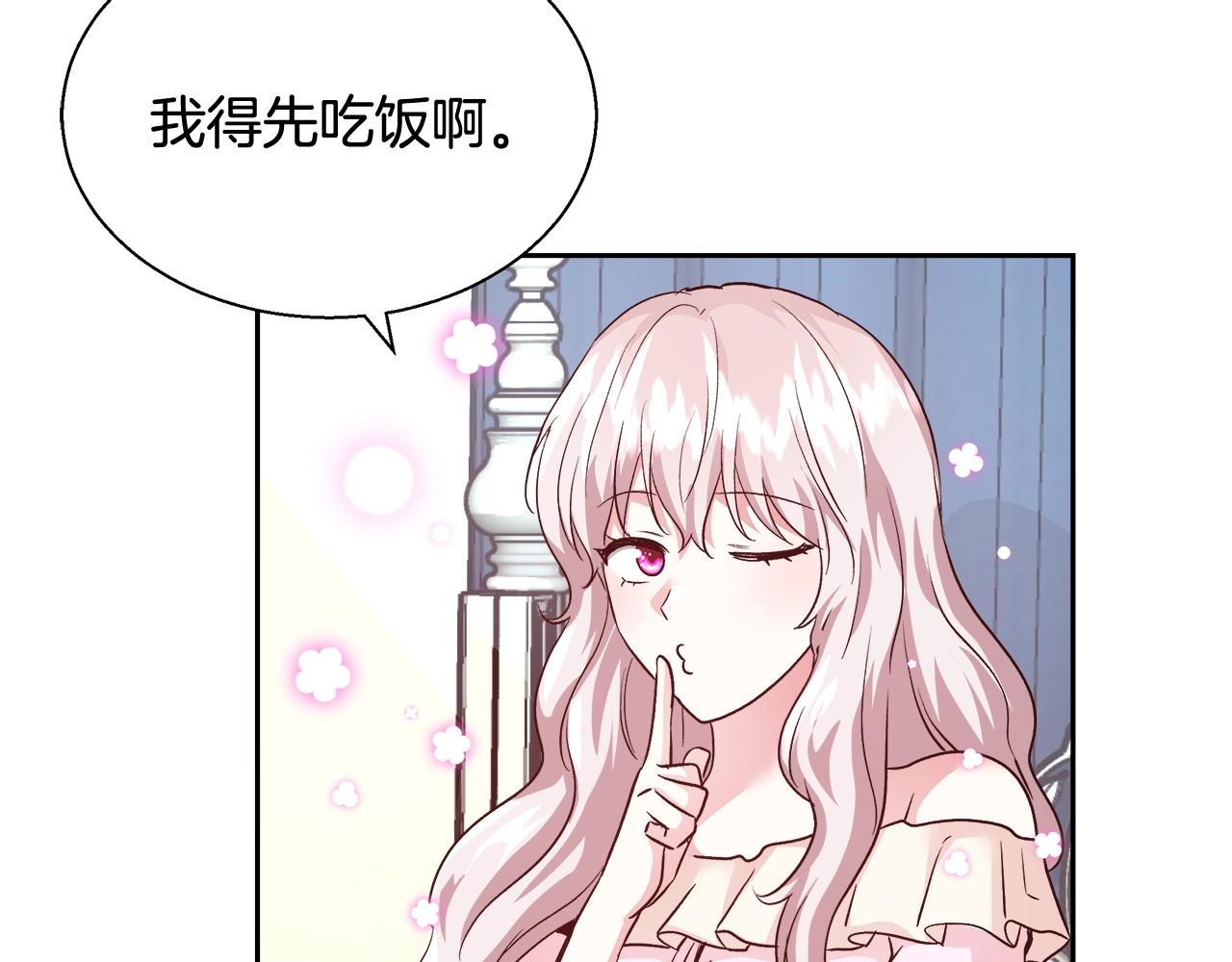 第14话 选课72