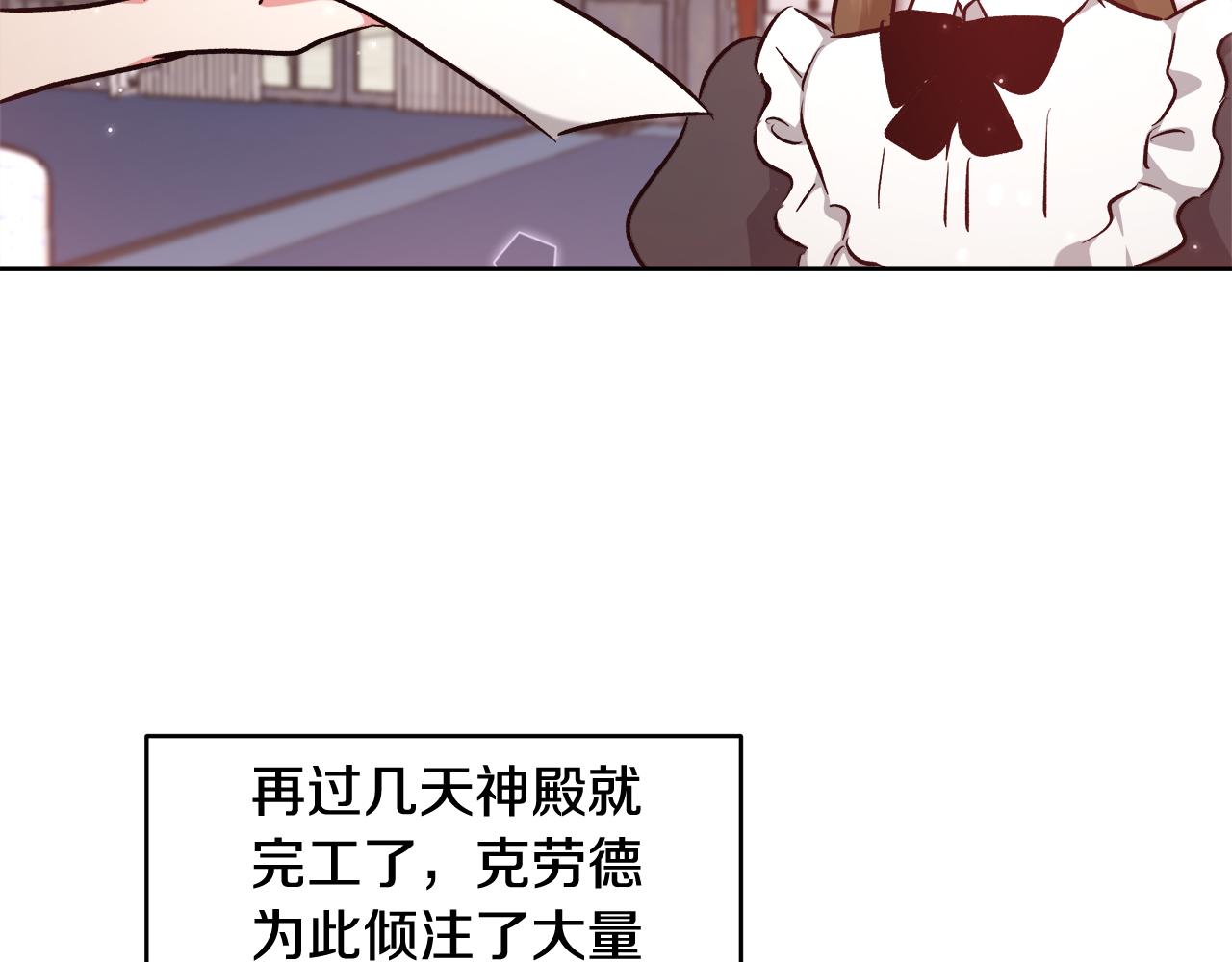 第69话 永远爱你3