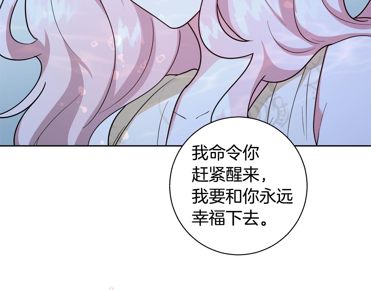 第65话 光和黑暗46