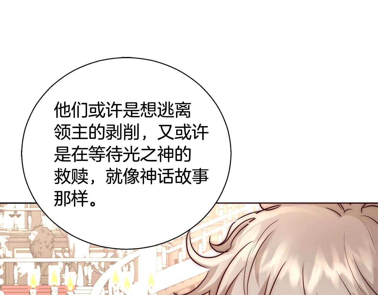 第26话 侵蚀黑暗97
