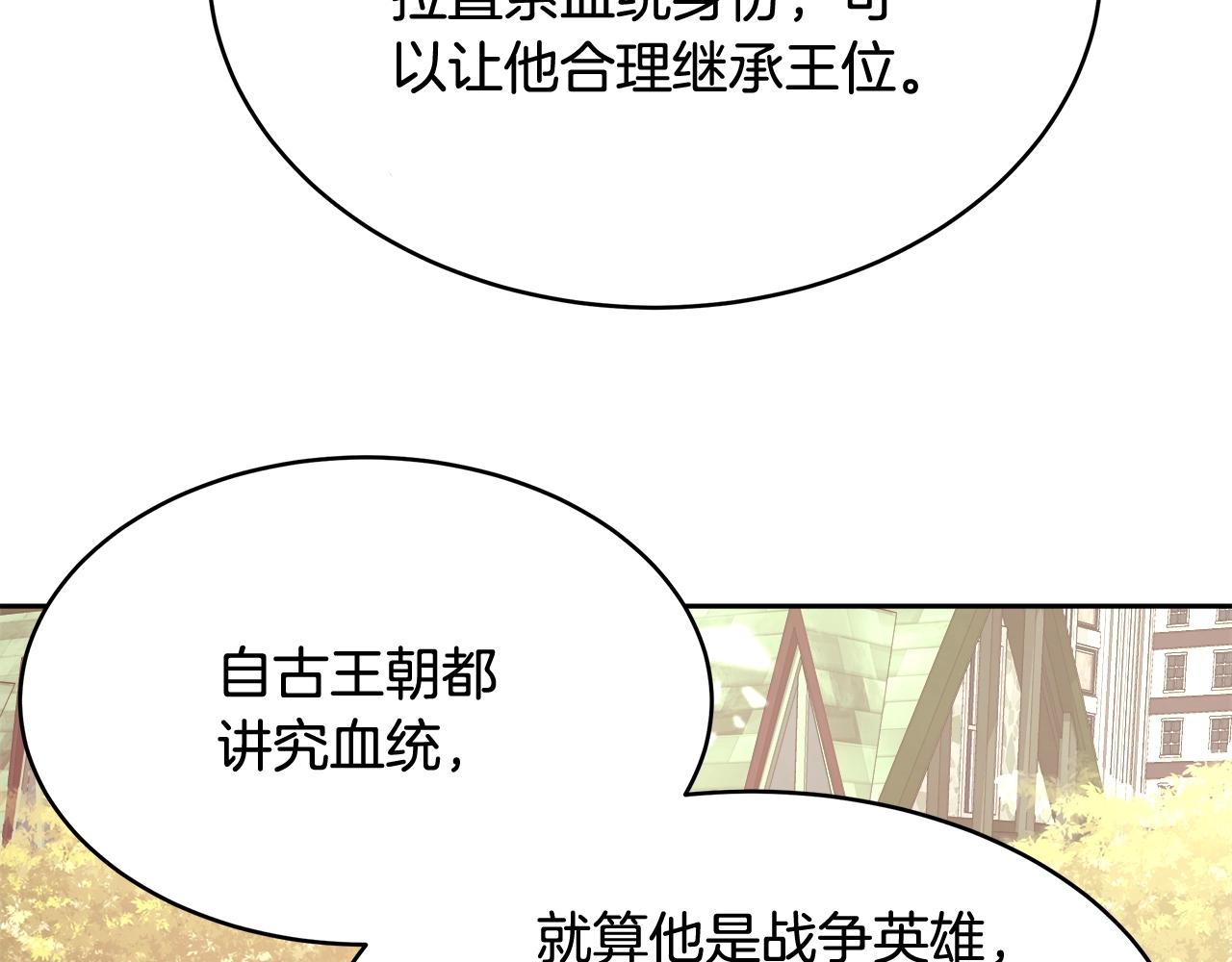 第10话 院长来电134