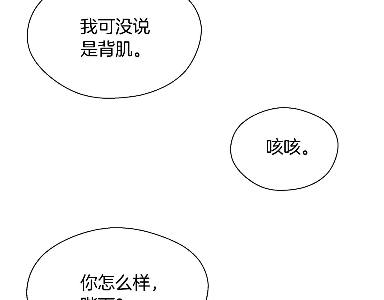 第13话 治愈黑暗33