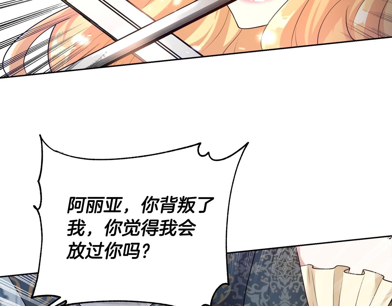 第54话 解开封印64