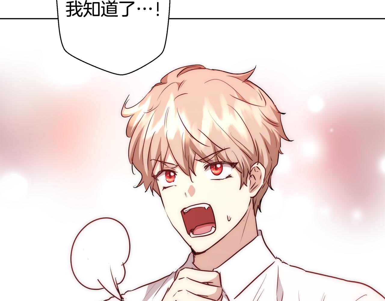 第41话 秘密书房66