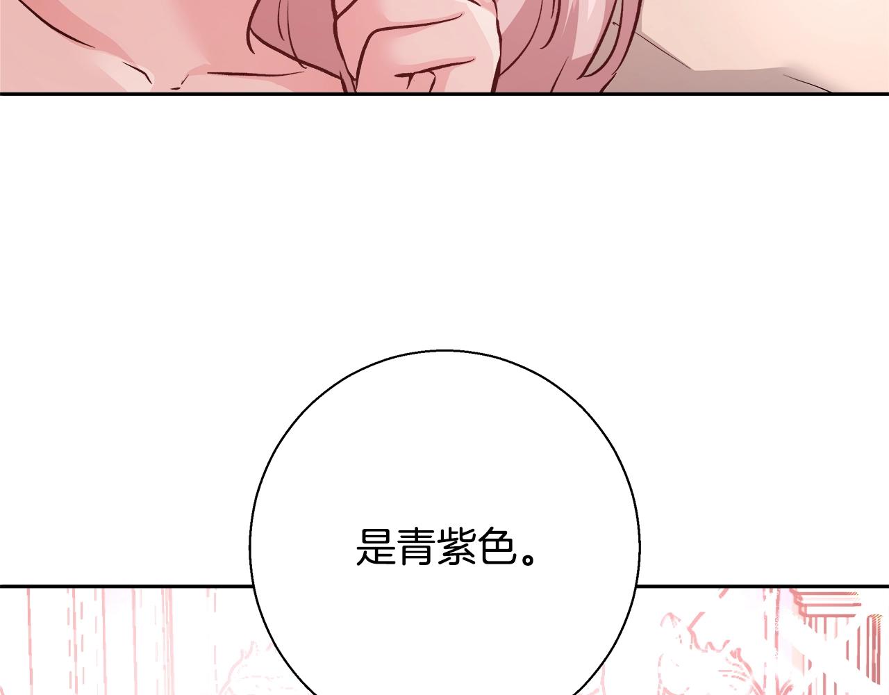 第13话 治愈黑暗75