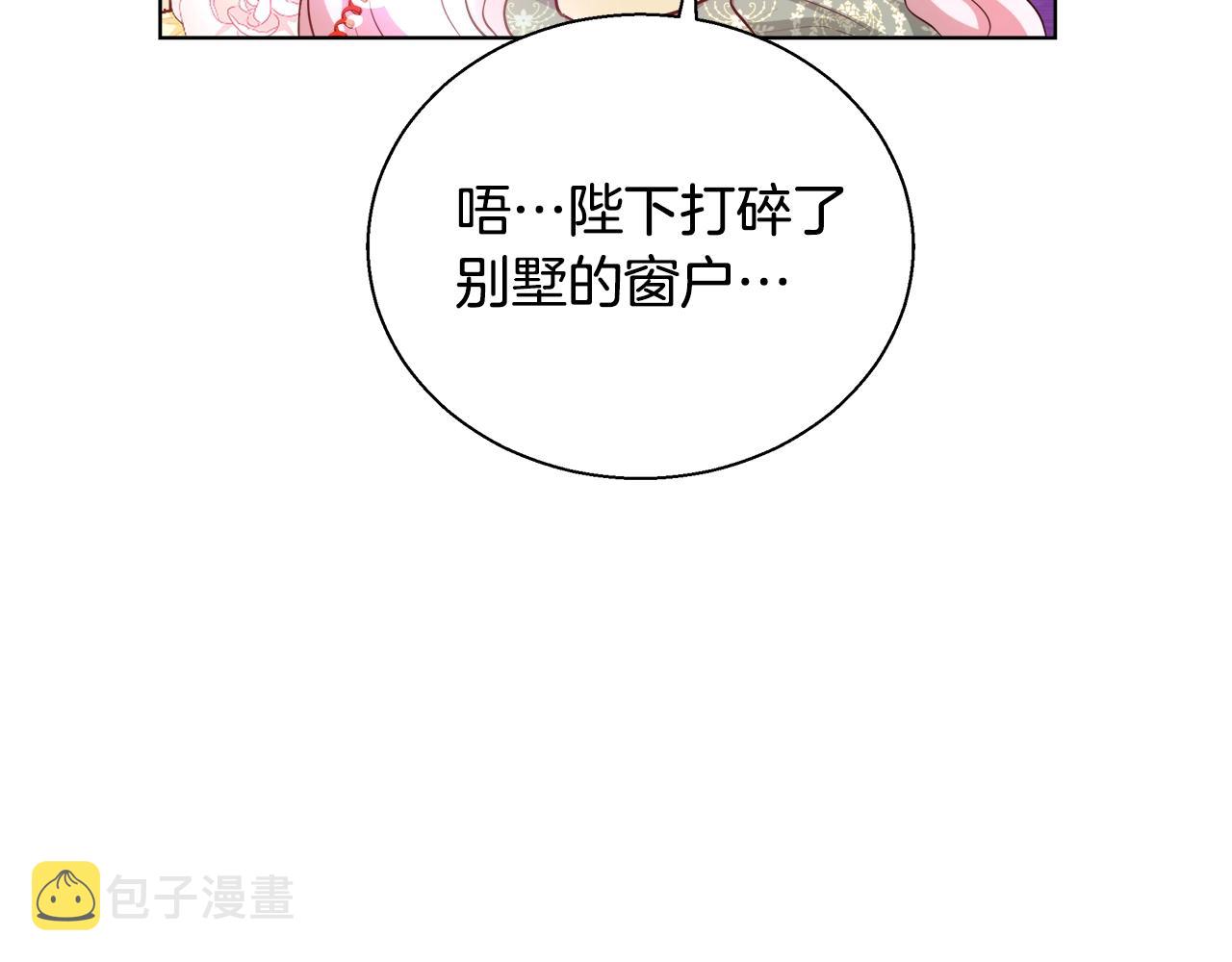 第31话 沐浴90