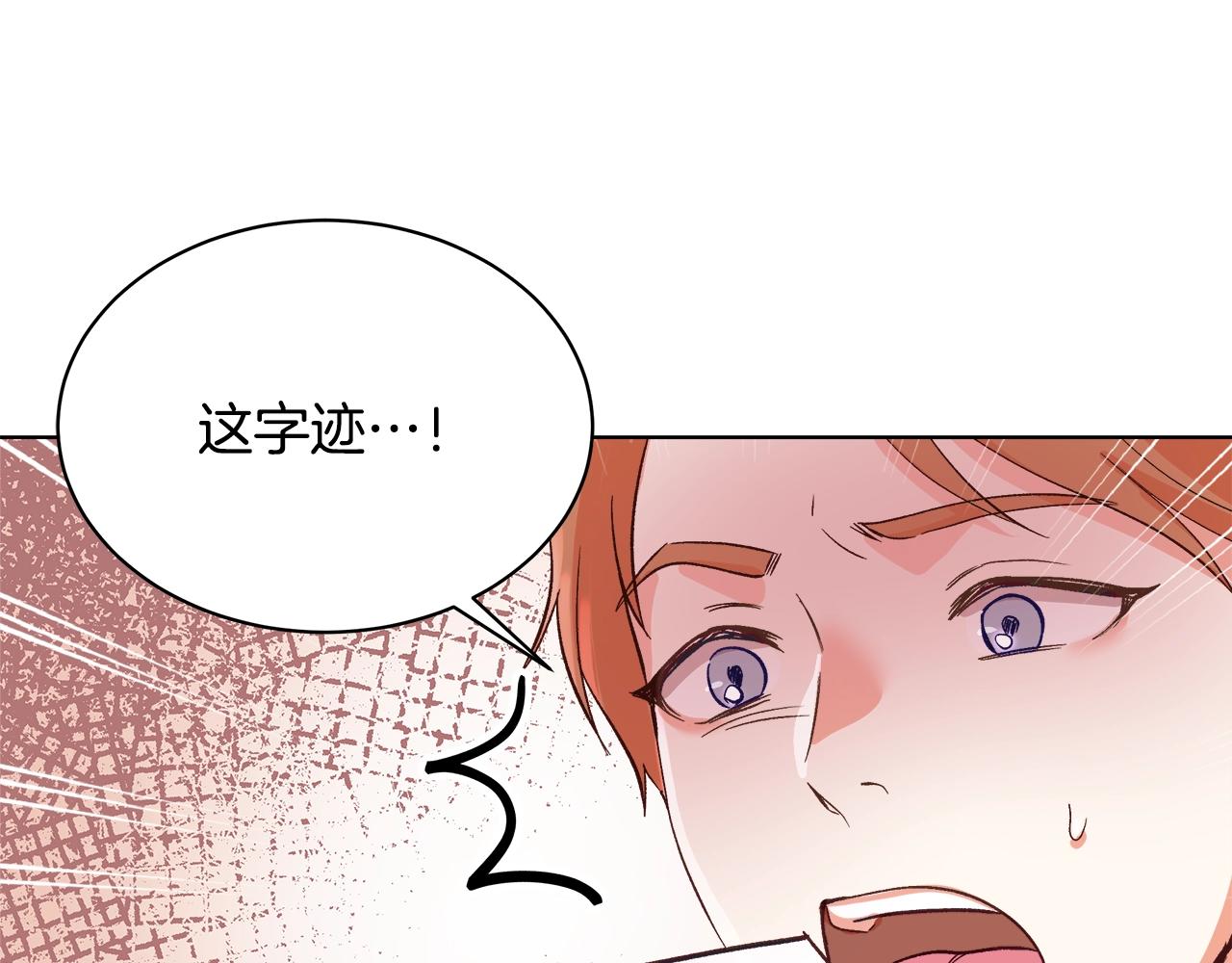 第1话 缘分的开始44
