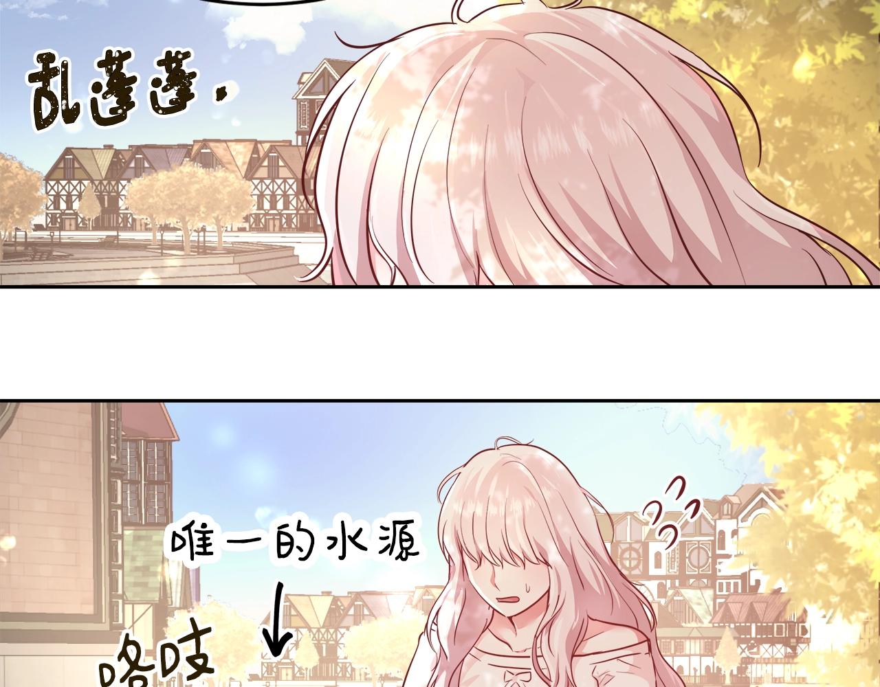 第5话 修改进度表25