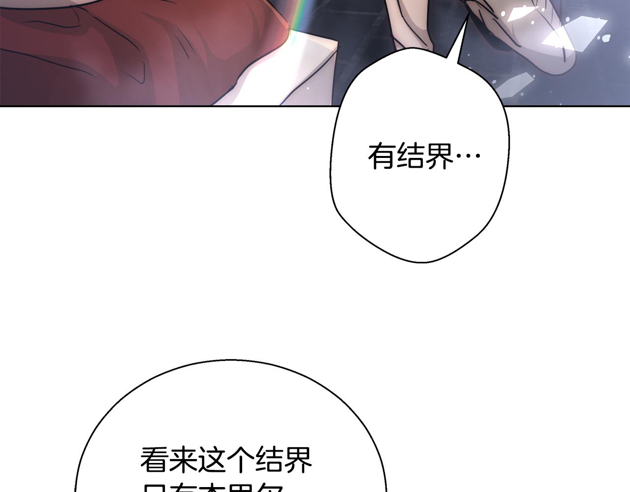 第39话 怪盗沃雷特116