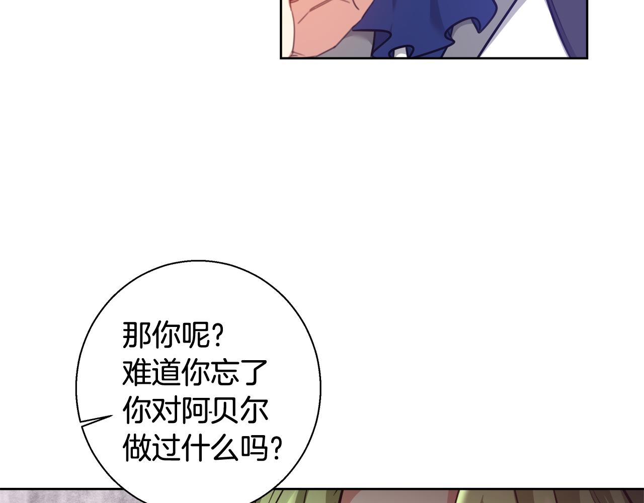 第57话 审问卡恩77