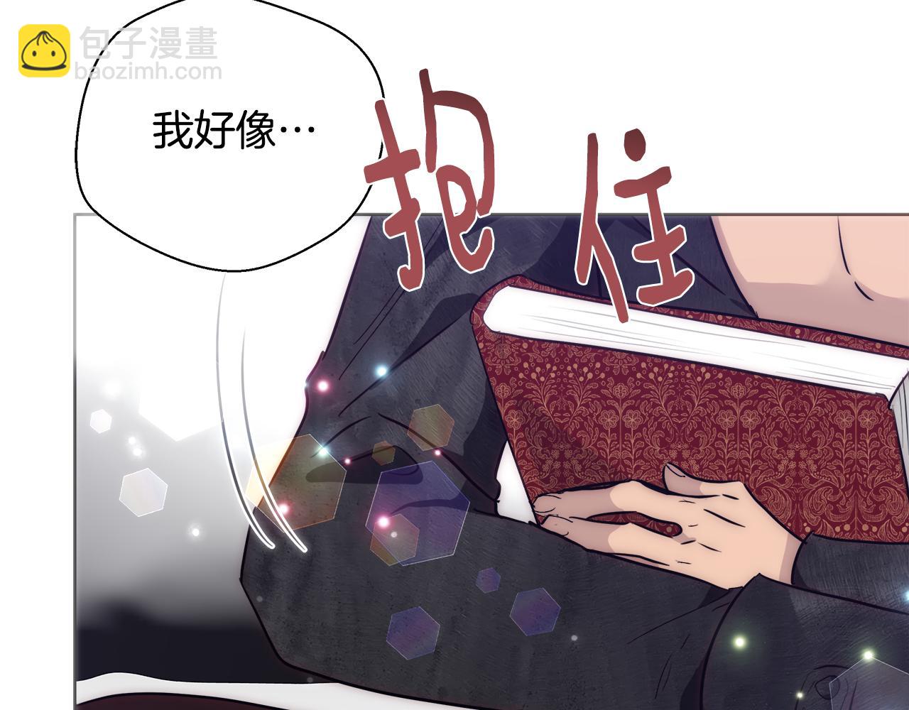 第48话 净化新月湖102