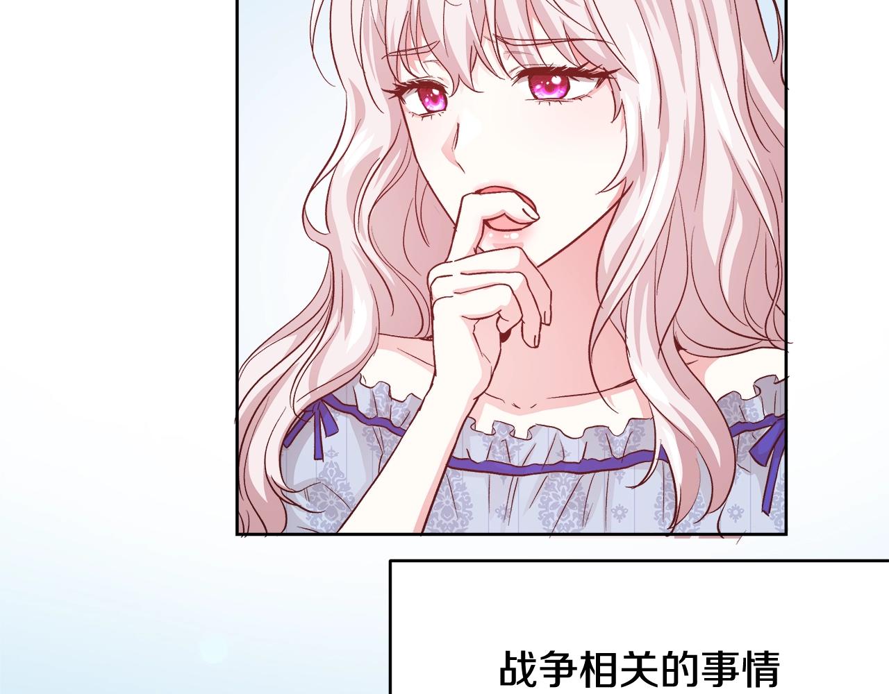 第15话 我们决斗吧！124