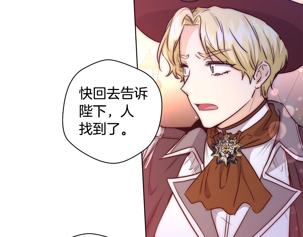第41话 秘密书房52