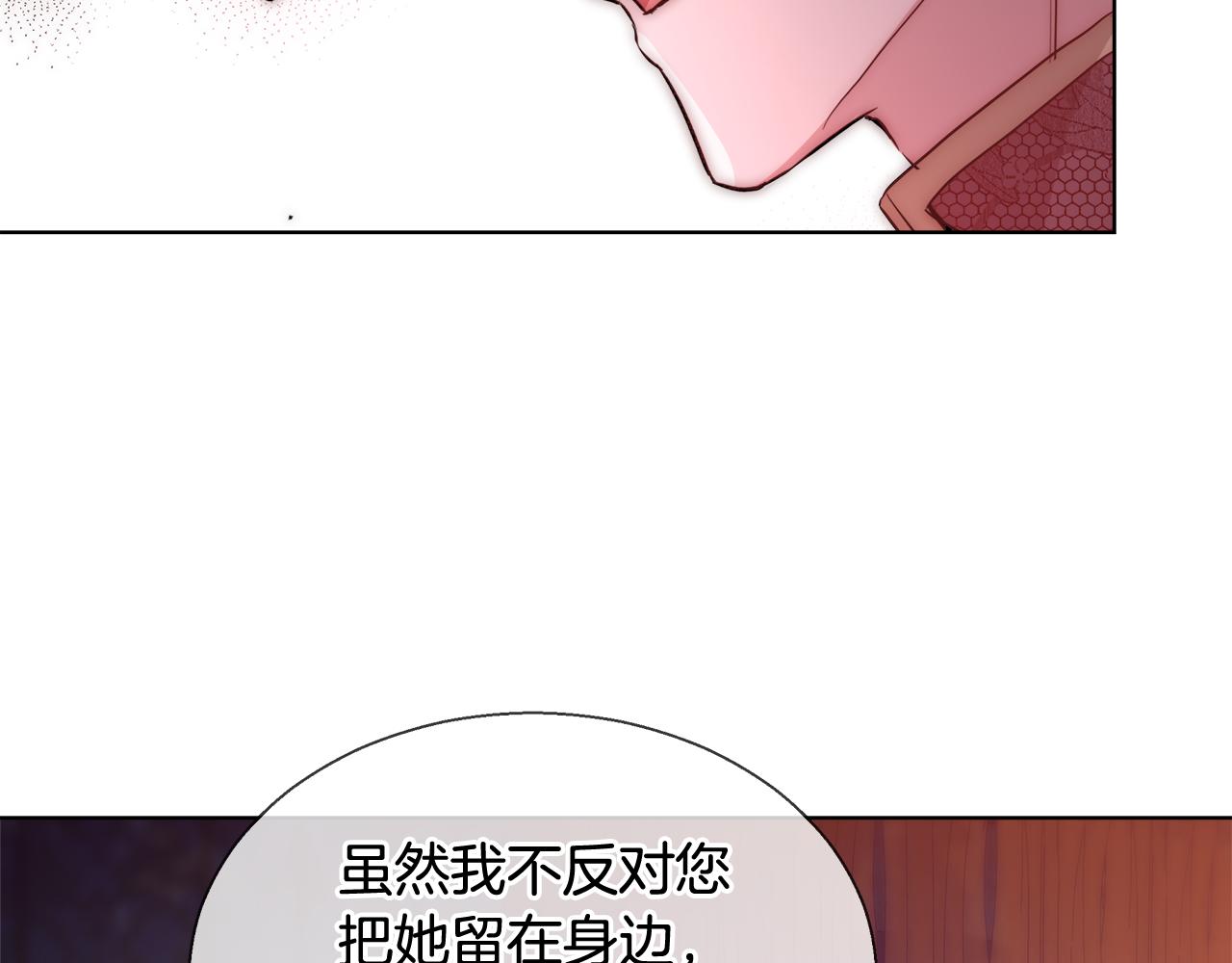 第36话 长大了143