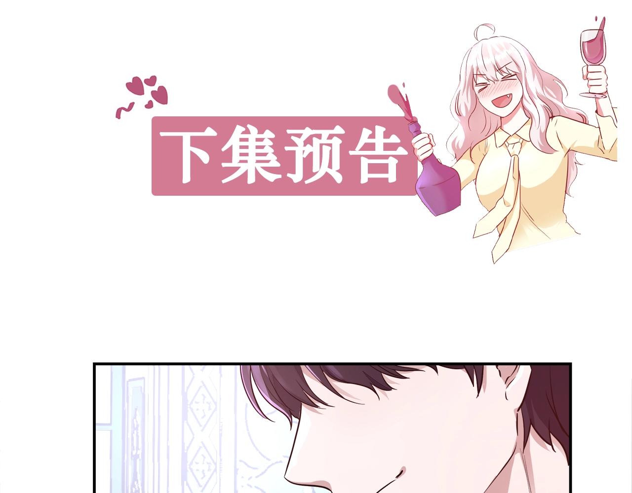第3话 进度表183