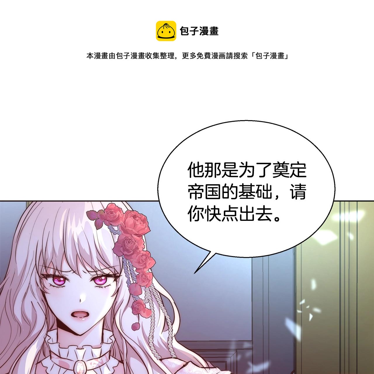 第21话 生日礼物20