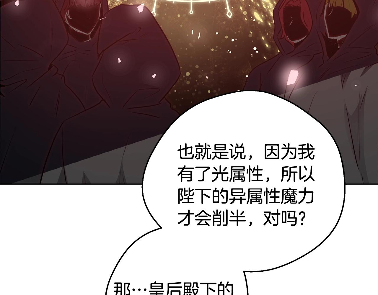 第21话 生日礼物86