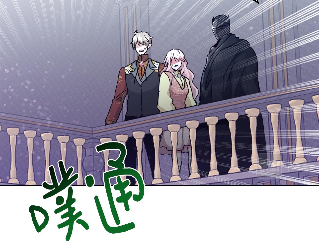 第47话 罗费尔夫人58