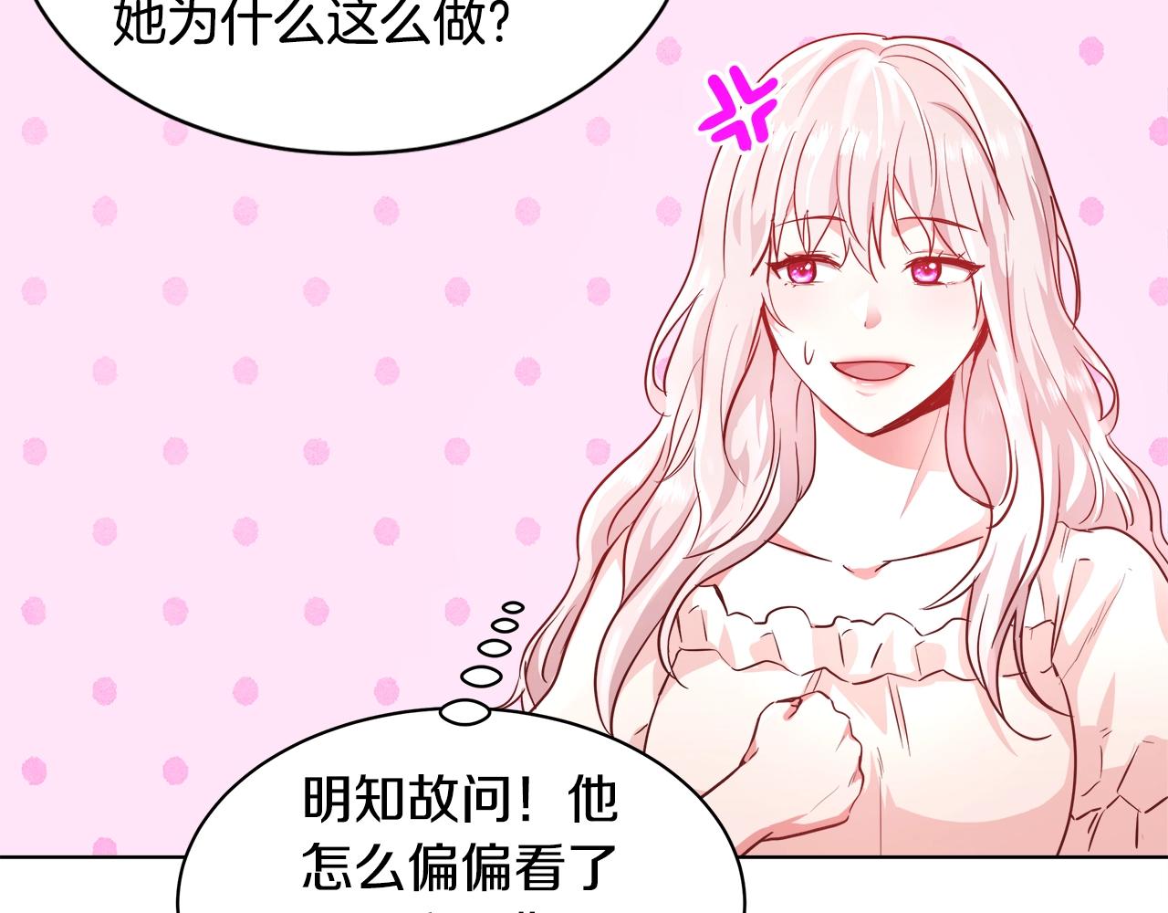 第3话 进度表11