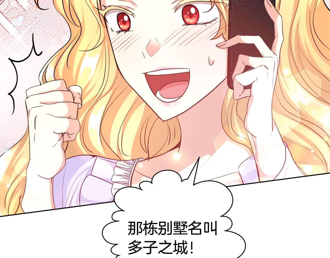 第31话 沐浴95