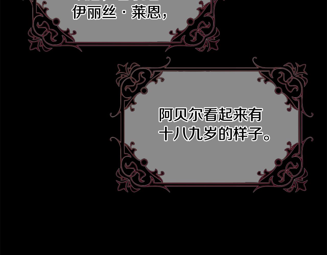 第50话 我是神？77