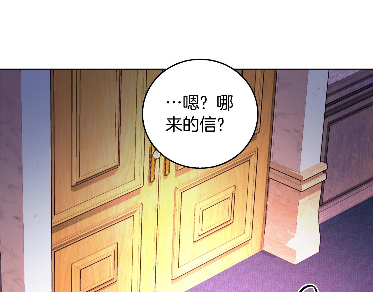 第3话 进度表138