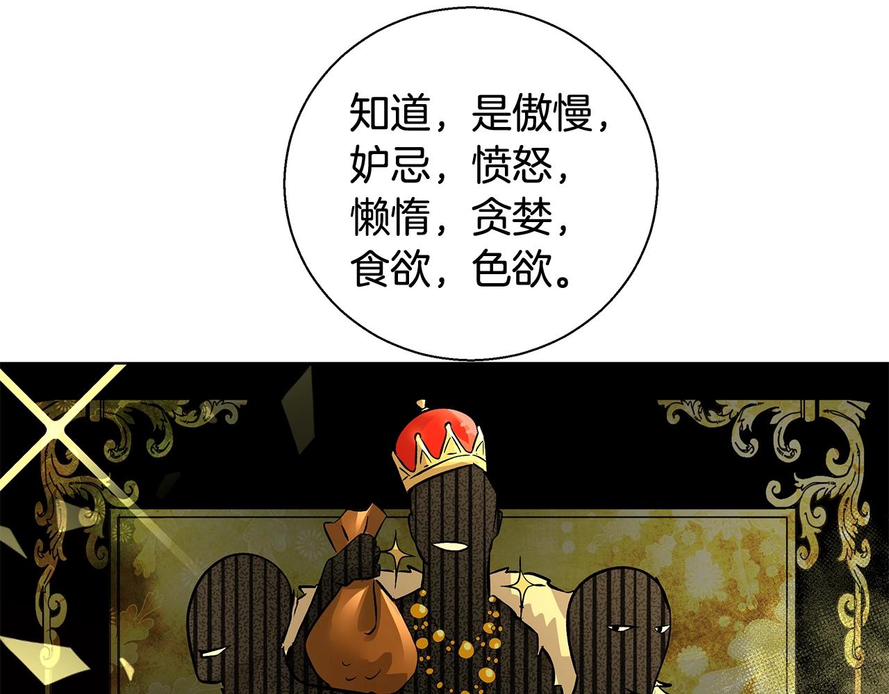 第19话 最精彩的戏份6