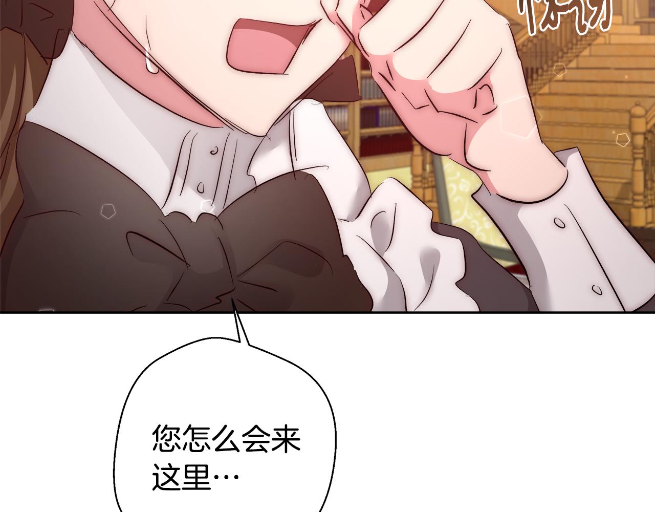 第55话 馆长失踪94