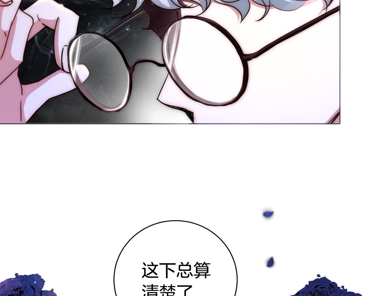 第44话 未婚夫100