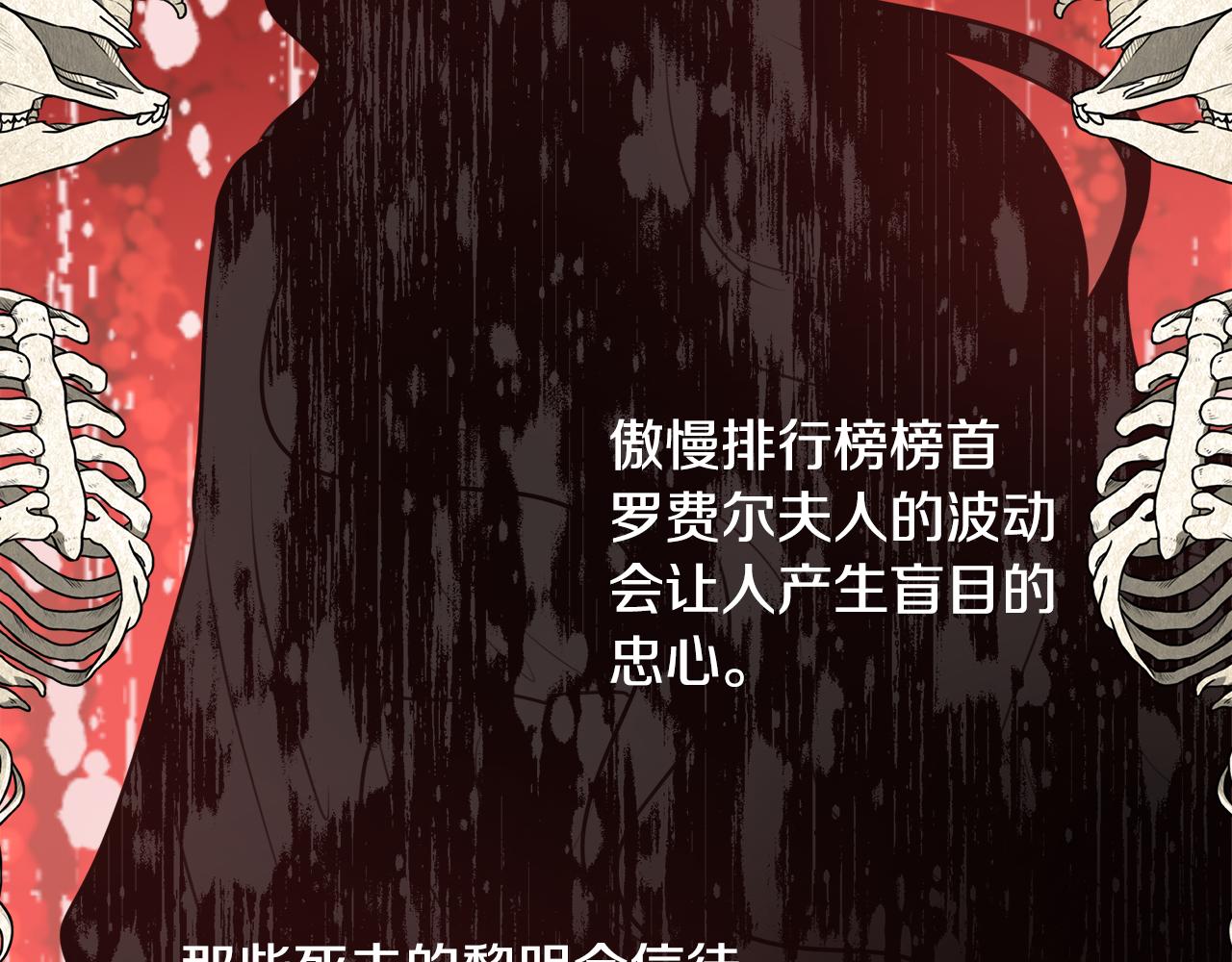 第57话 审问卡恩104