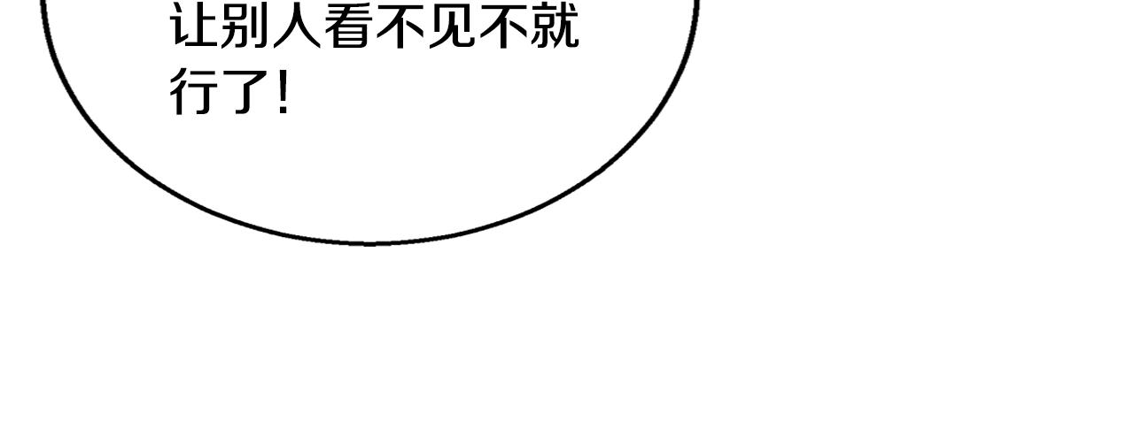 第68话加冕典礼17