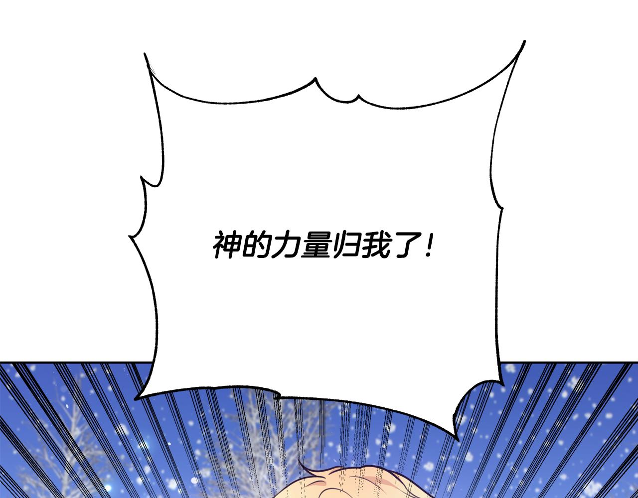 第56话 斯卡的往事161