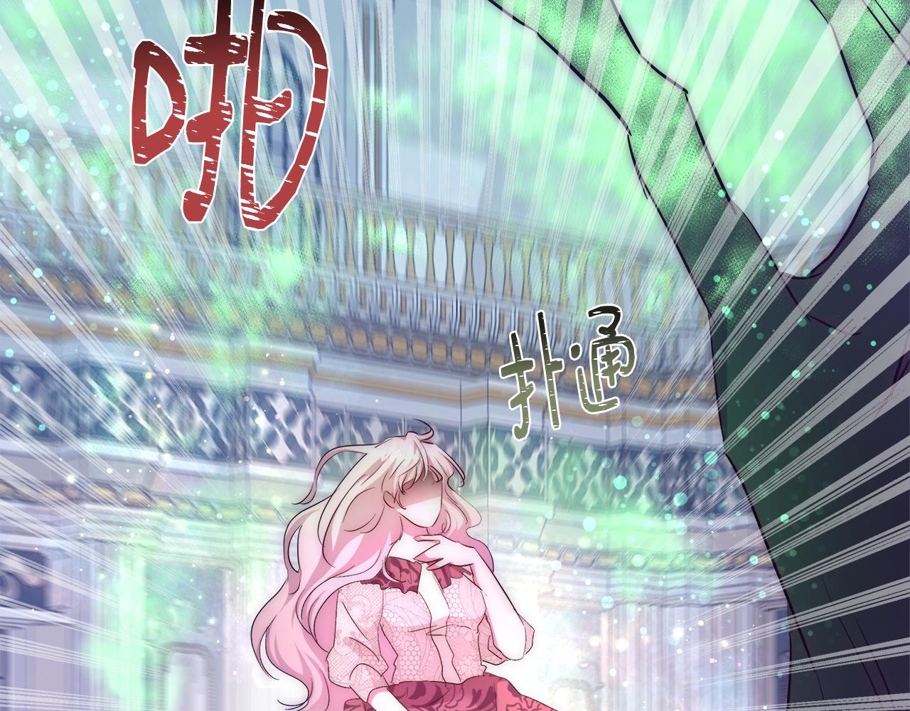 第54话 解开封印9
