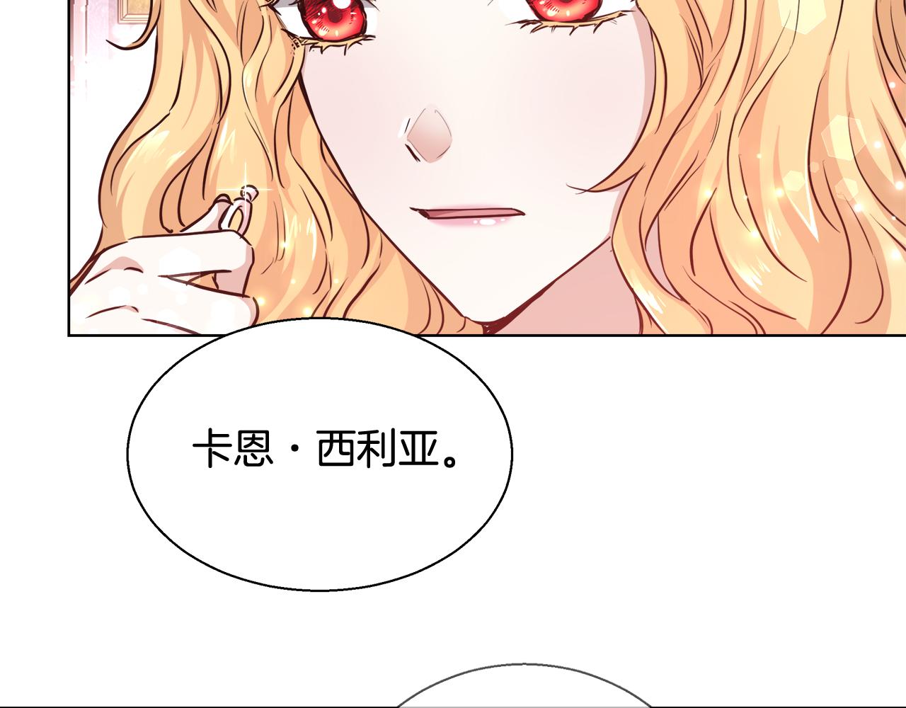 第44话 未婚夫71