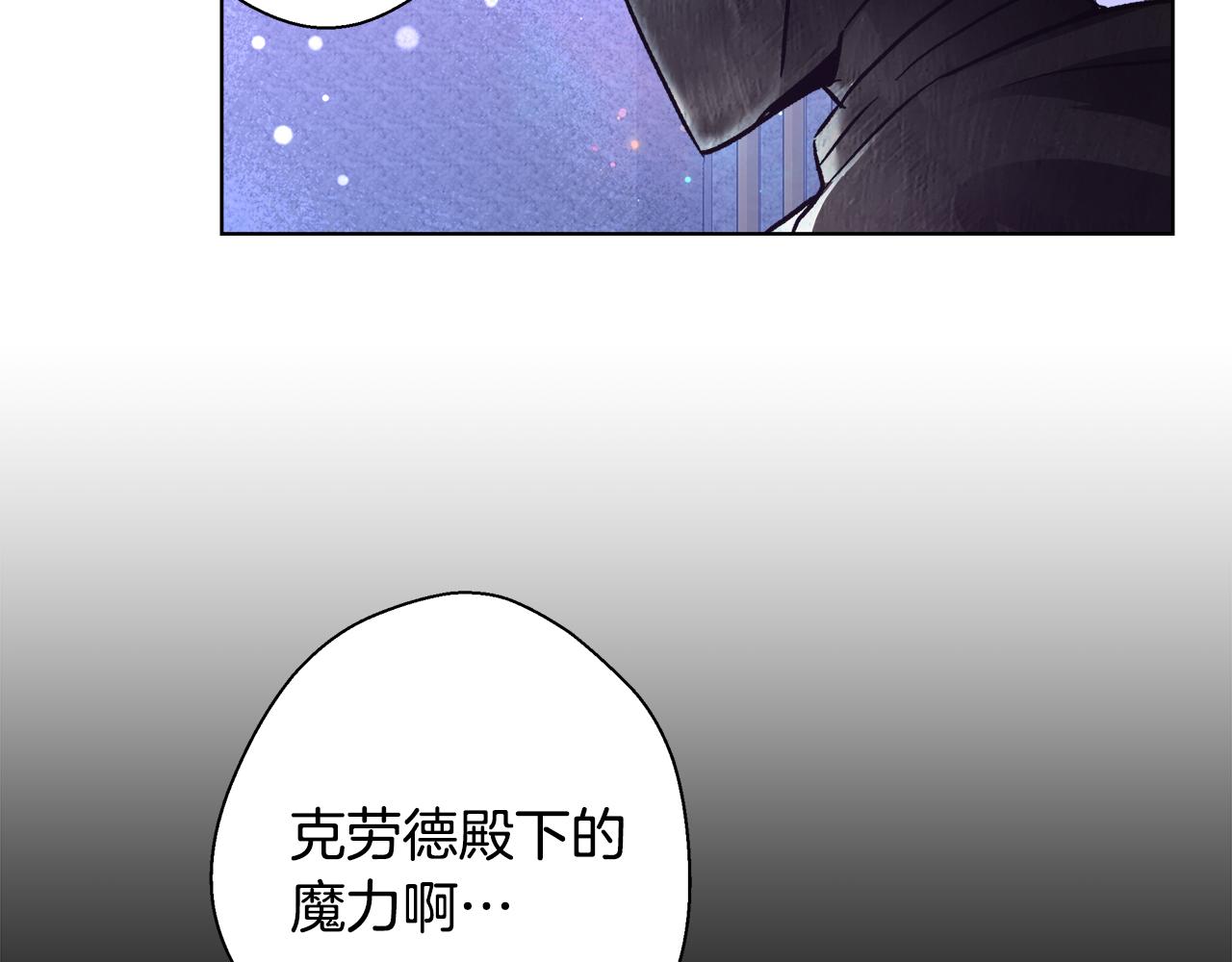 第46话 罗费尔圣地117