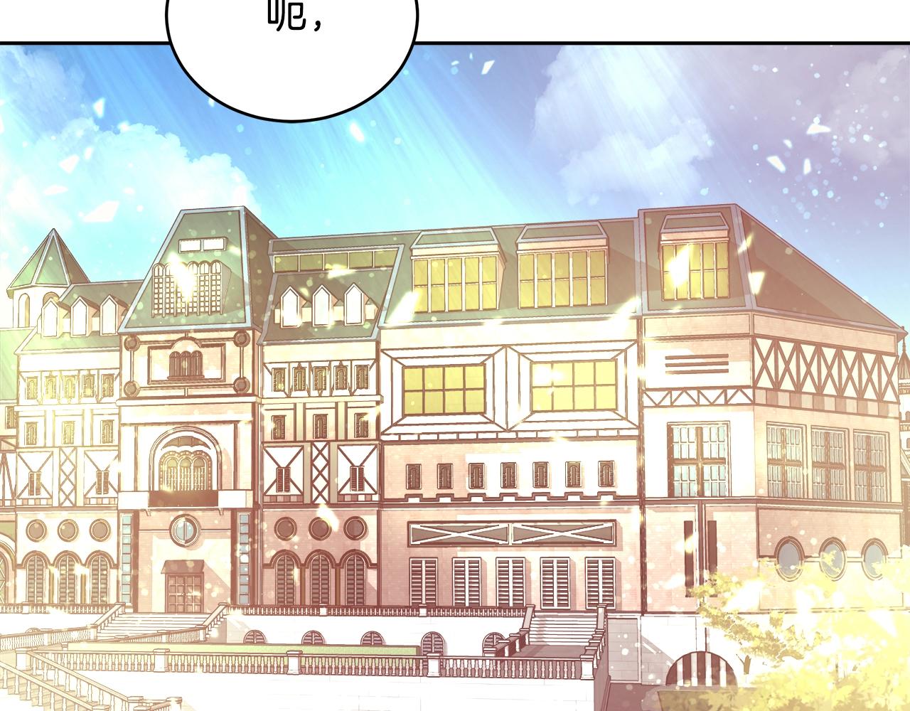 第5话 修改进度表78