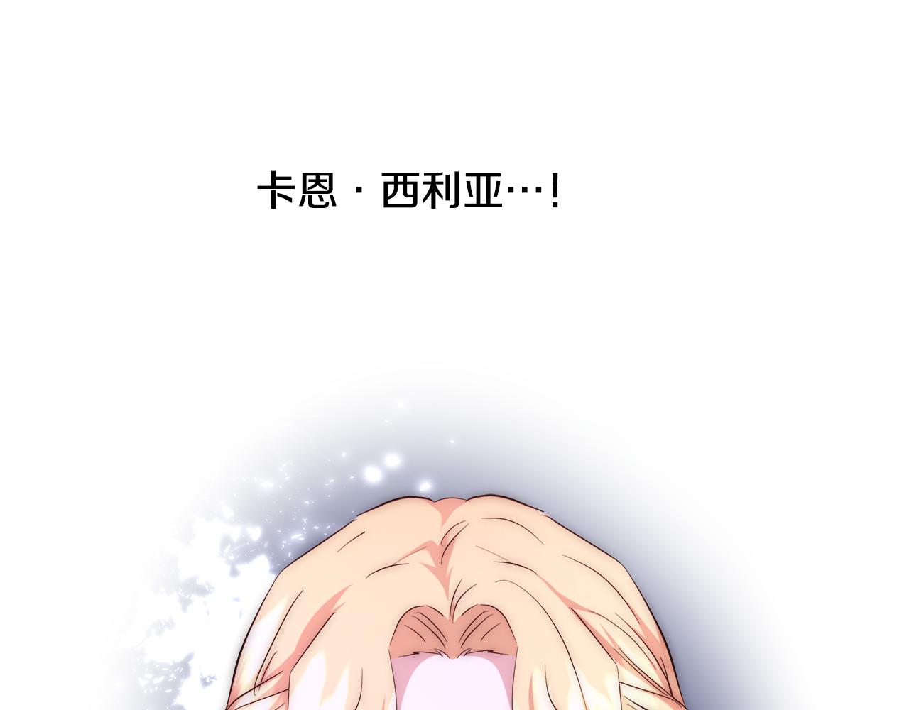 第52话 科米的身份（1）72