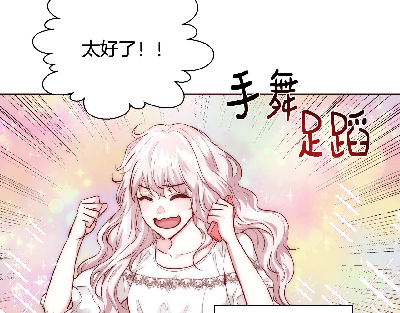 第27话 表彰大会48