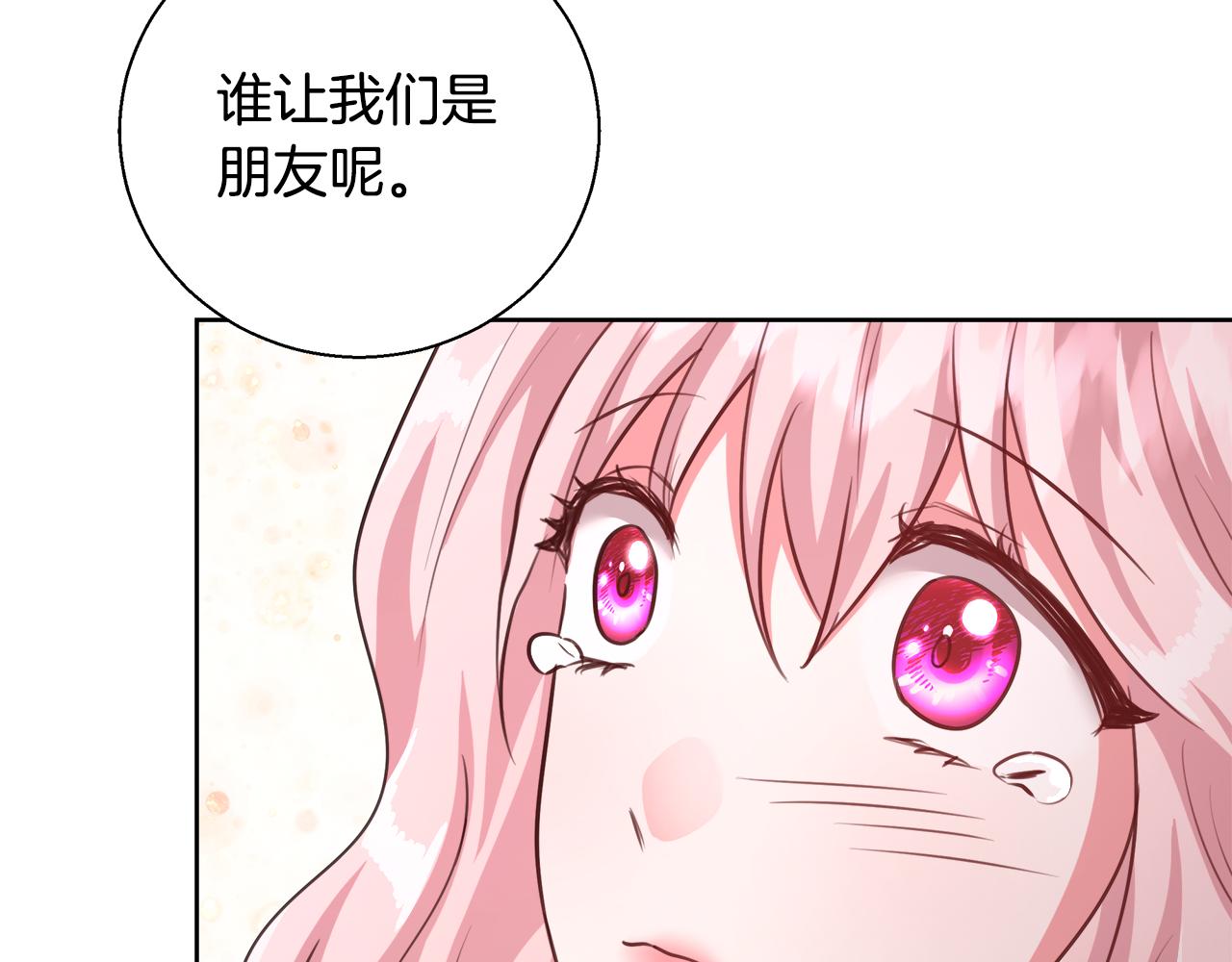 第60话 杰德吸血154