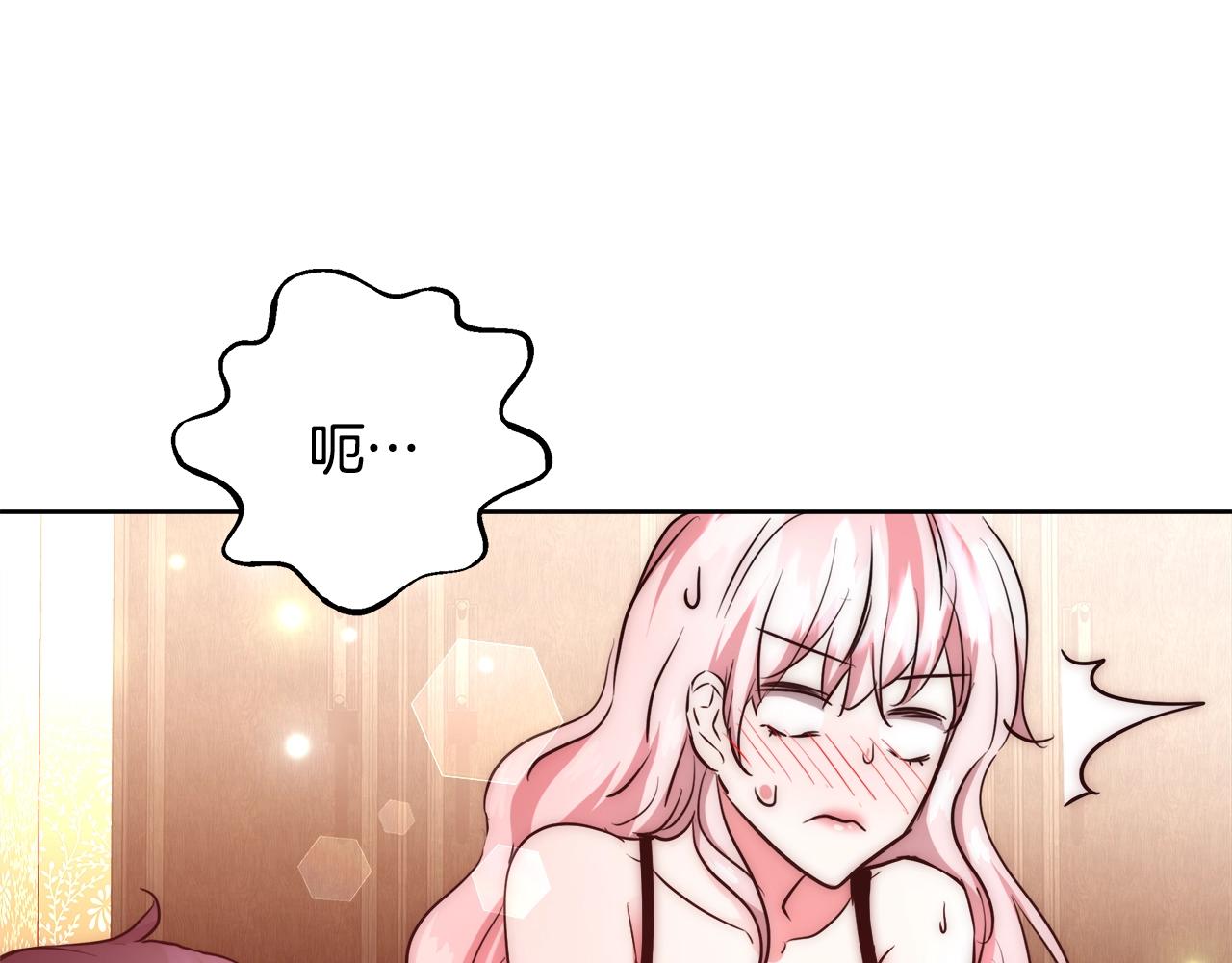 第32话 暧昧的一晚101