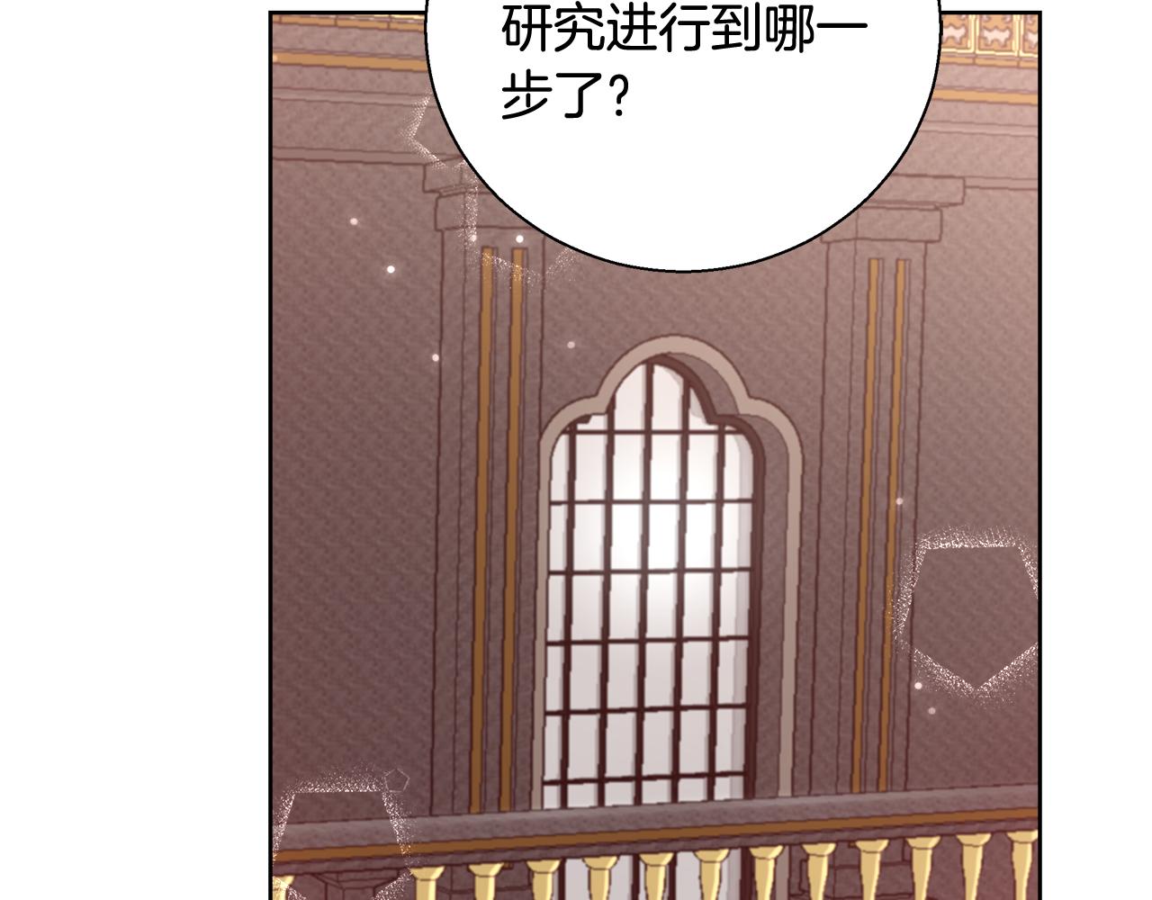 第58话 记忆删除魔法98