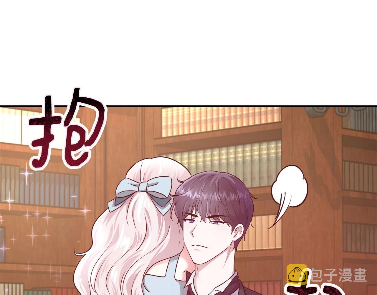 第7话 入学签名（1）119