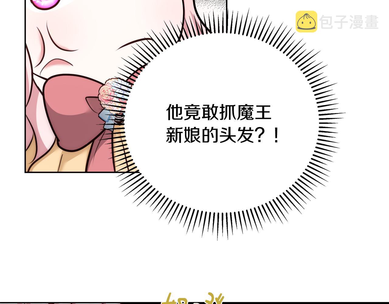 第49话 阴魔力29