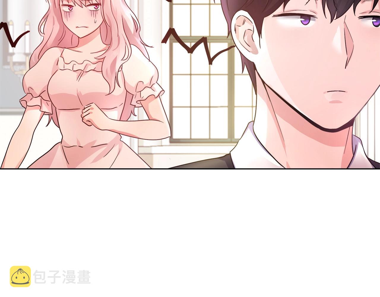 第2话 撞见秘密16