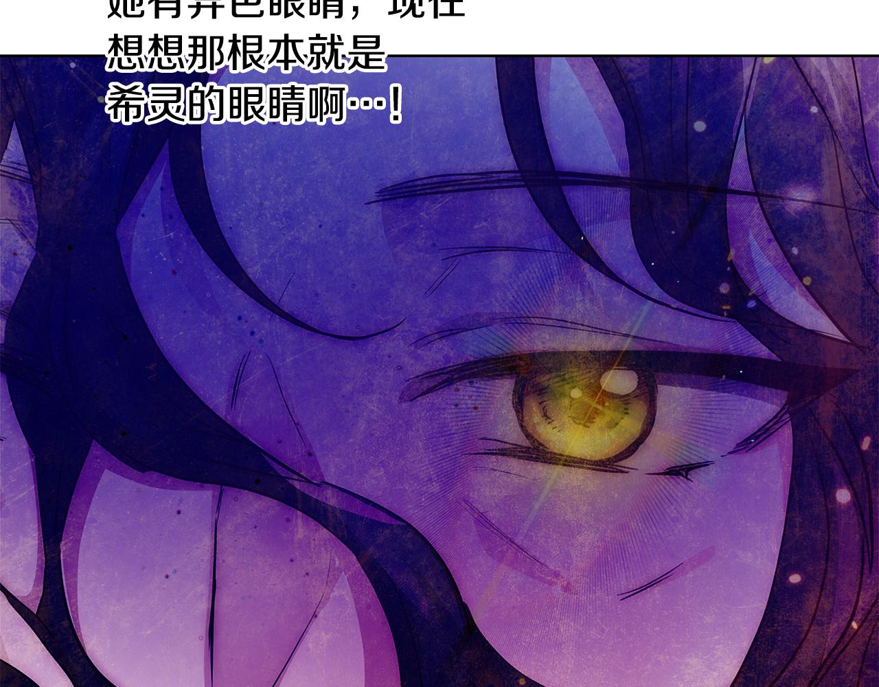 第44话 未婚夫118