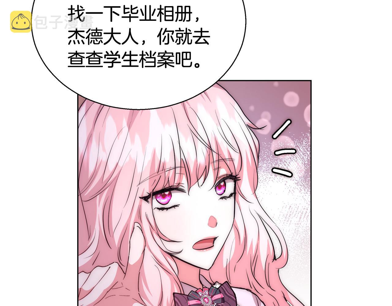 第41话 秘密书房106