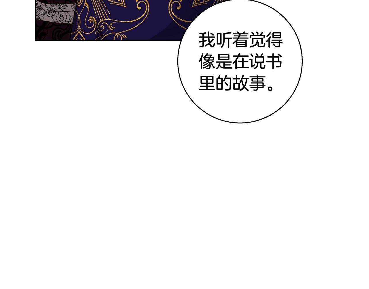 第26话 侵蚀黑暗67