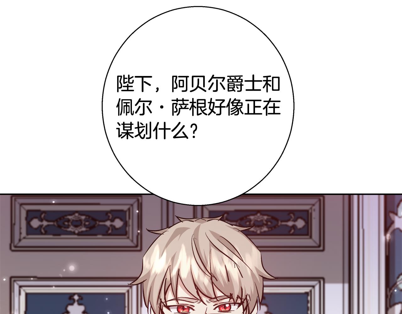 第63话 复活与牺牲53