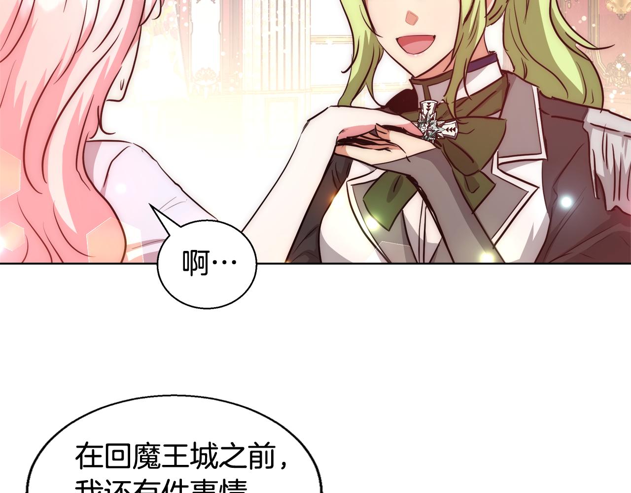 第41话 秘密书房80